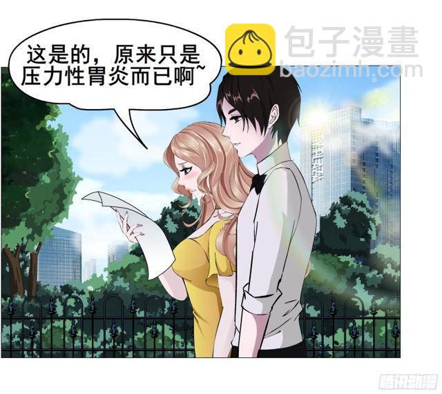 第二季 第6集 那个女人是谁？！(1/2)-第123话