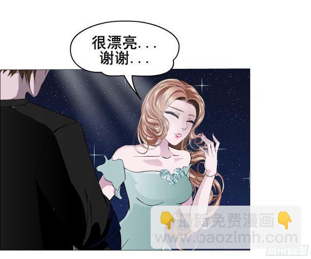 第二季 第8集 出轨还是炒作？-第125话