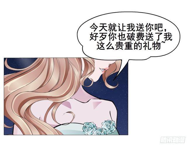 第二季 第8集 出轨还是炒作？-第125话