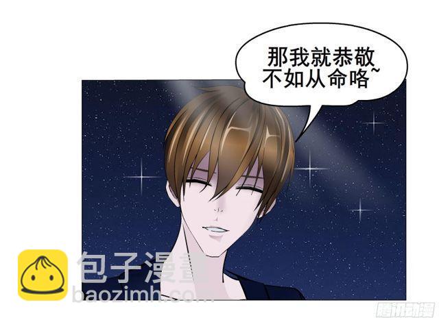 第二季 第8集 出轨还是炒作？-第125话