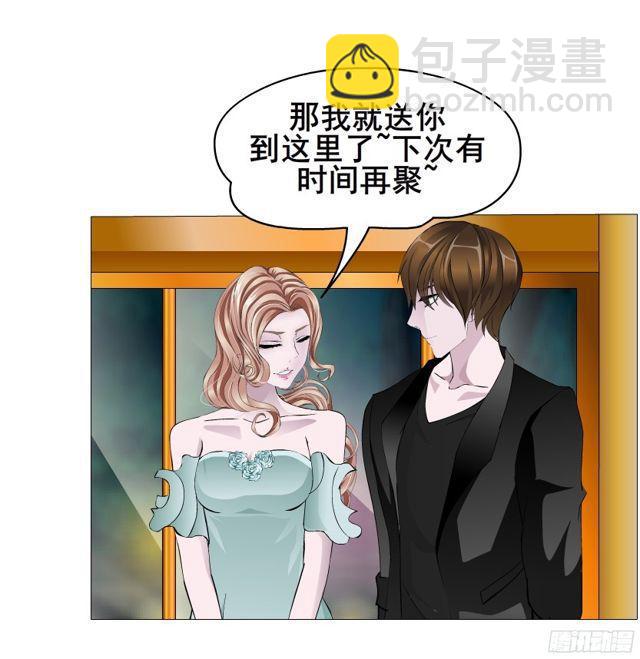 第二季 第8集 出轨还是炒作？-第125话