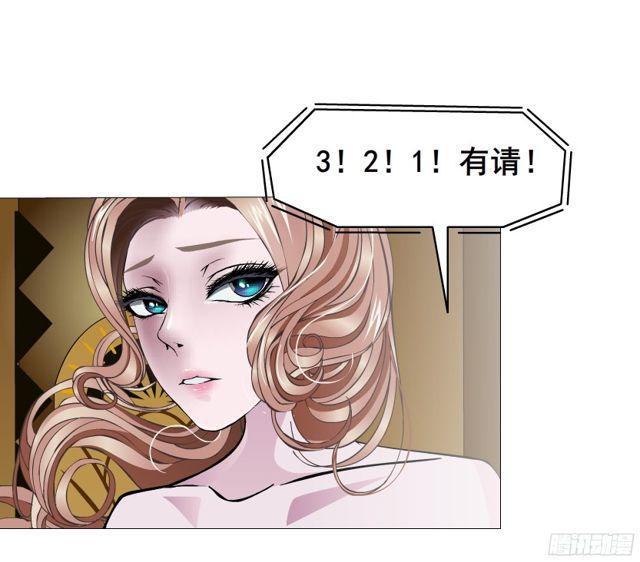 第二季 第8集 出轨还是炒作？-第125话