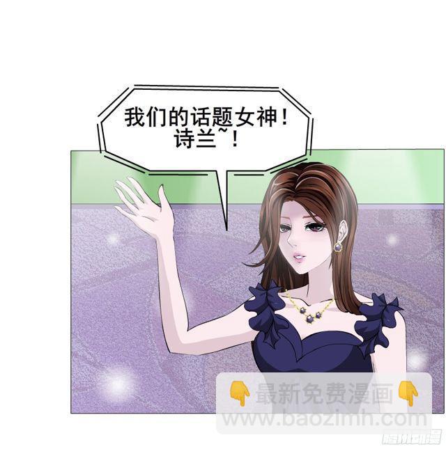 第二季 第8集 出轨还是炒作？-第125话