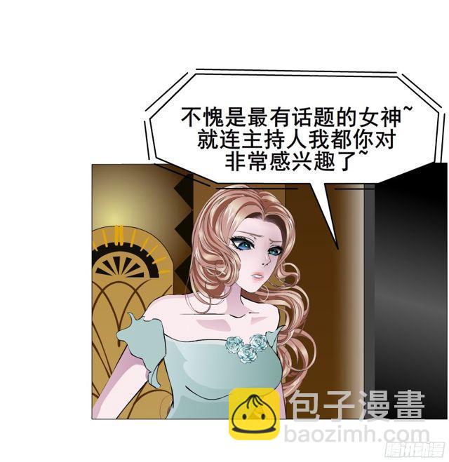 第二季 第8集 出轨还是炒作？-第125话