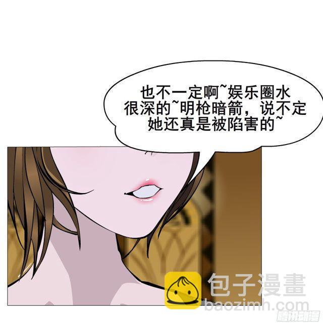 第二季 第8集 出轨还是炒作？-第125话