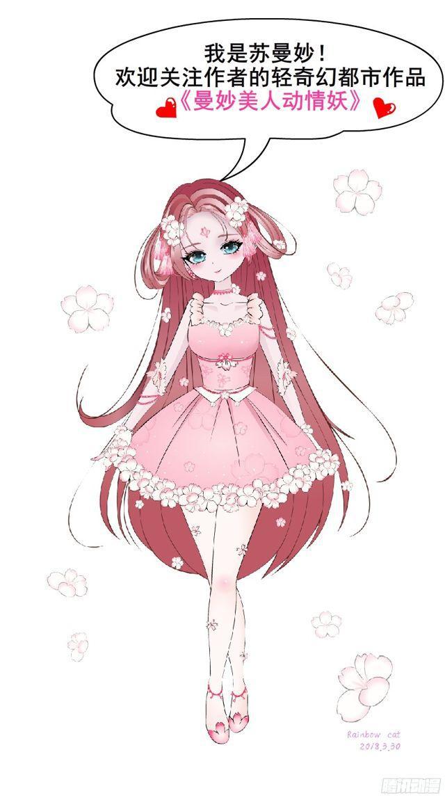 第二季 第8集 出轨还是炒作？-第125话