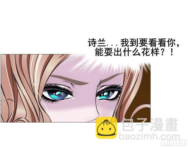 第二季 第8集 出轨还是炒作？-第125话