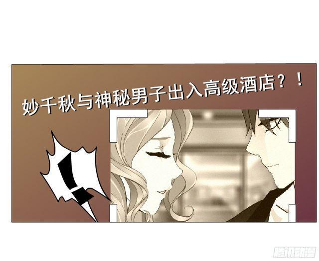 第二季 第8集 出轨还是炒作？-第125话