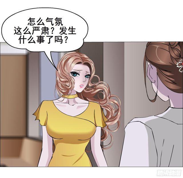 第二季 第8集 出轨还是炒作？-第125话