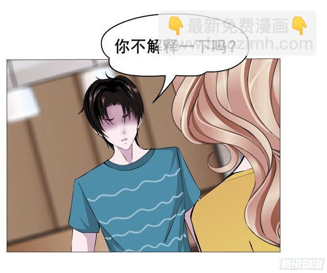 第二季 第8集 出轨还是炒作？-第125话