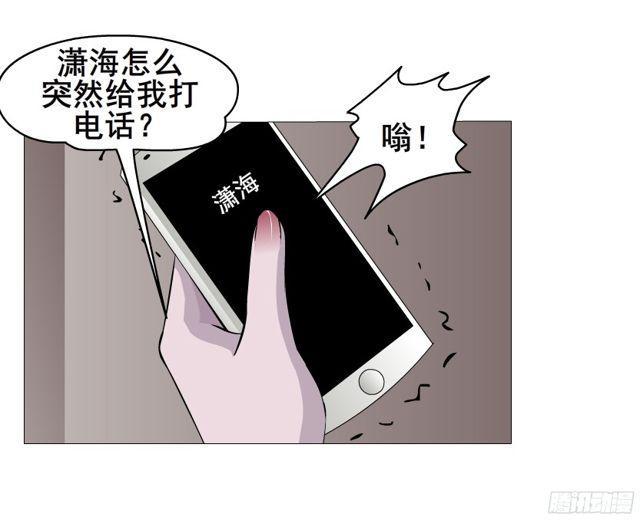 第二季 第8集 出轨还是炒作？-第125话