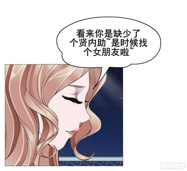 第二季 第8集 出轨还是炒作？-第125话