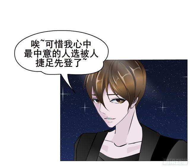 第二季 第8集 出轨还是炒作？-第125话