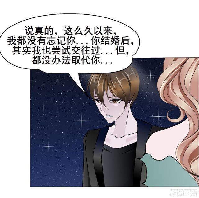 第二季 第8集 出轨还是炒作？-第125话