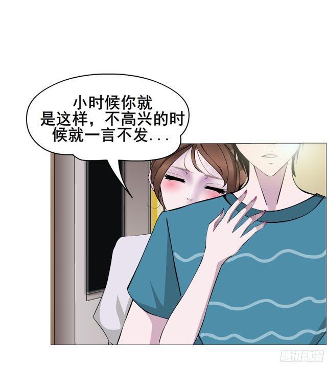 女神的陷阱 第二季 第10集 你是我的！