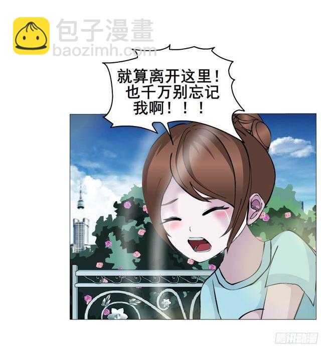 第二季 第11集 坚决不同意离婚(1/2)-第129话