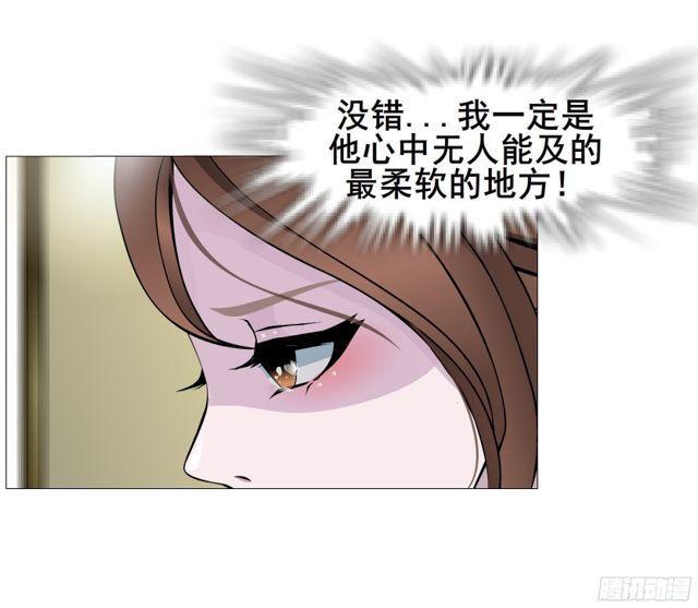 第二季 第11集 坚决不同意离婚(1/2)-第129话