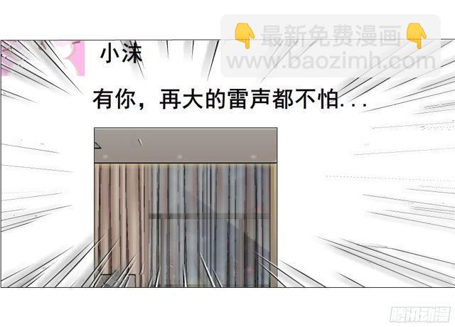 第二季 第11集 坚决不同意离婚(1/2)-第129话