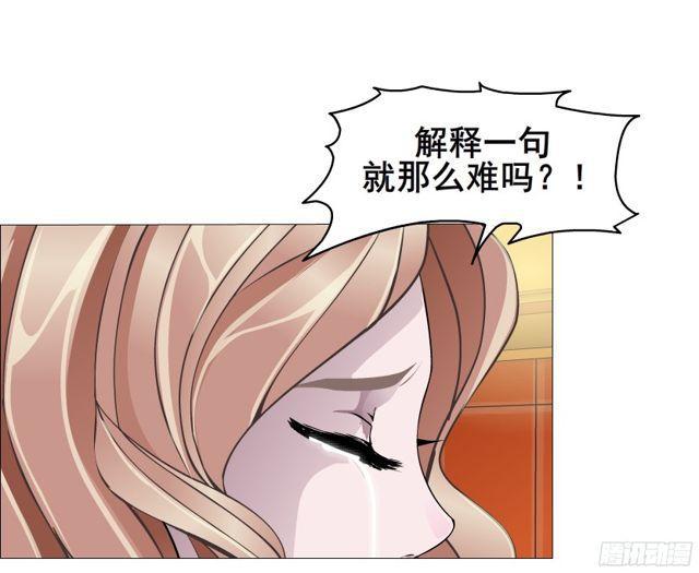 第二季 第11集 坚决不同意离婚(1/2)-第129话