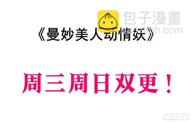 第二季 第11集 坚决不同意离婚(1/2)-第129话