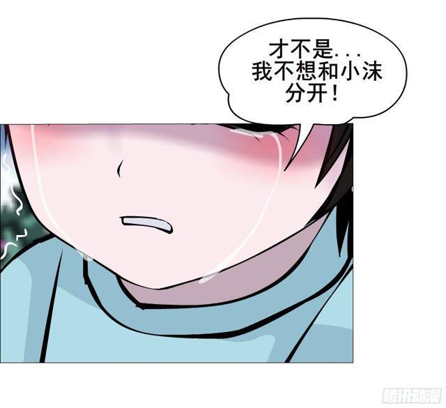 第二季 第11集 坚决不同意离婚(1/2)-第129话