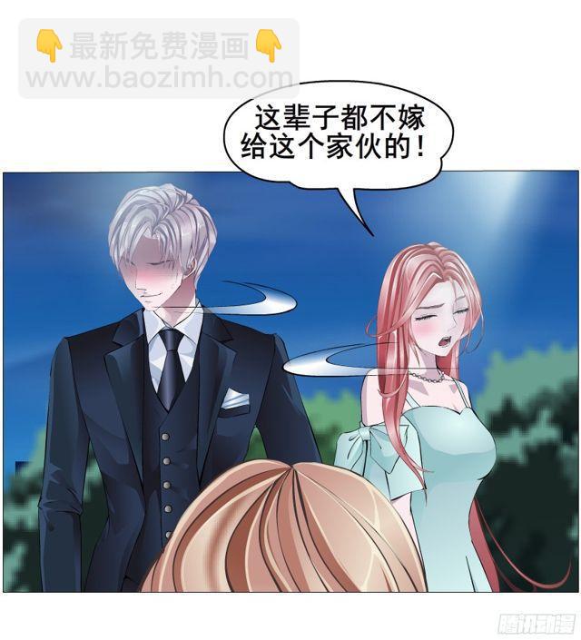 第二季 第13集 她真的是第三者-第131话