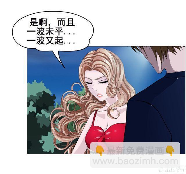 第二季 第13集 她真的是第三者-第131话