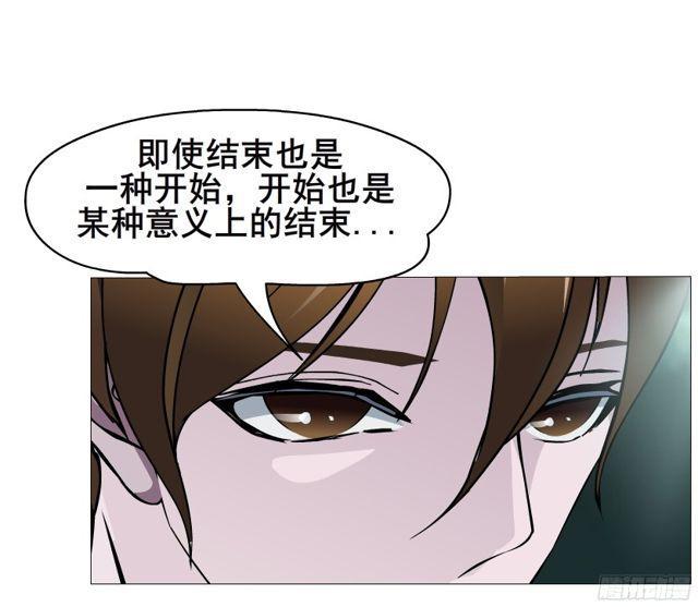 第二季 第13集 她真的是第三者-第131话