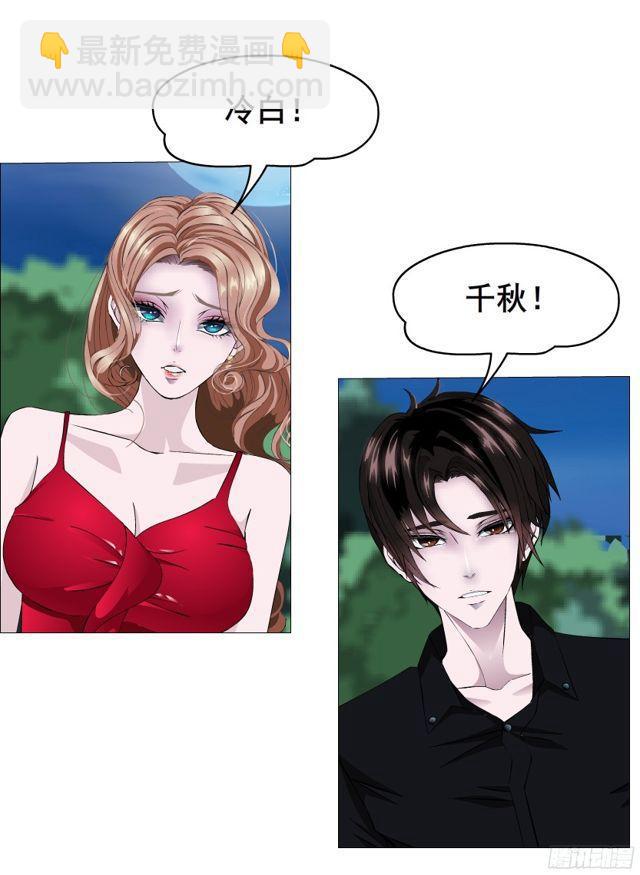 第二季 第13集 她真的是第三者-第131话