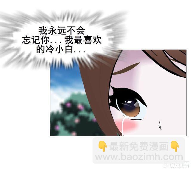 第二季 第12集 坚决不同意离婚(1/2)-第133话