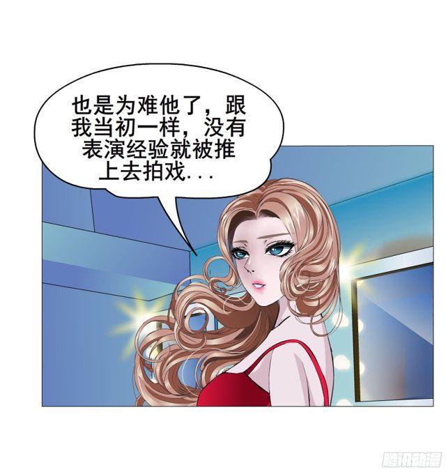 女神的陷阱 - 第二季 第12集 堅決不同意離婚(1/2) - 3