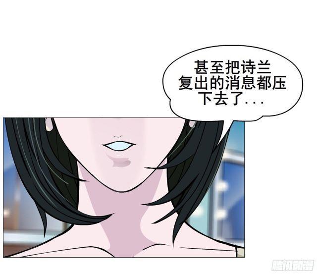 女神的陷阱 - 第二季 第12集 堅決不同意離婚(1/2) - 5