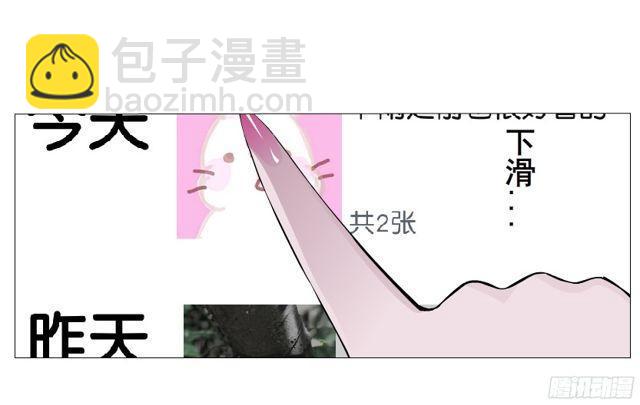 第二季 第12集 坚决不同意离婚(1/2)-第133话