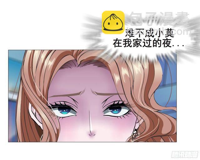 第二季 第12集 坚决不同意离婚(1/2)-第133话