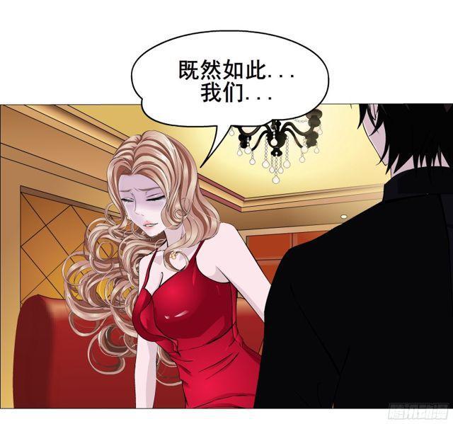 第二季 第12集 坚决不同意离婚(1/2)-第133话