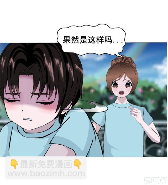 第二季 第12集 坚决不同意离婚(1/2)-第133话