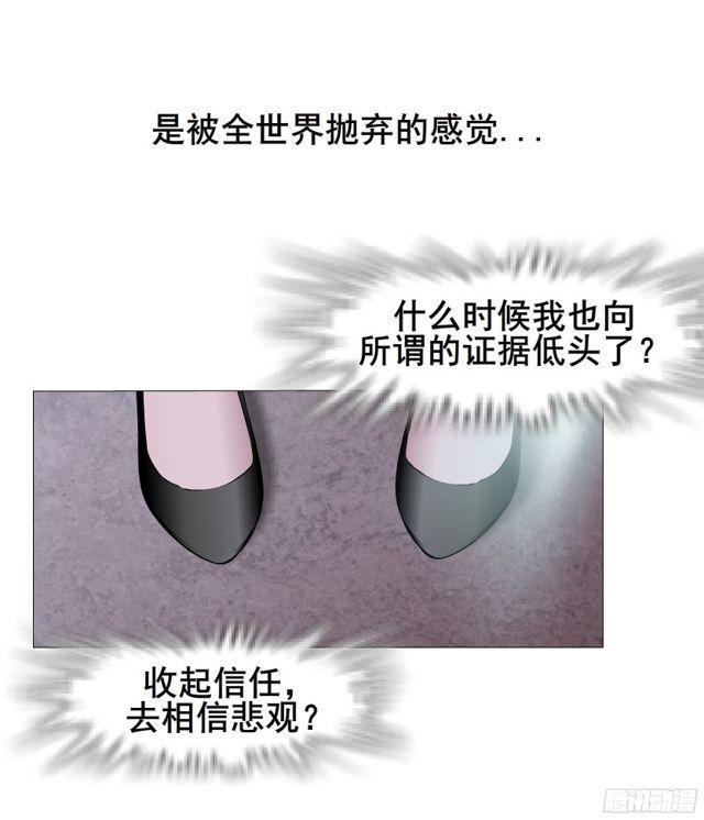 第二季 第14集 她真的是第三者(1/2)-第135话