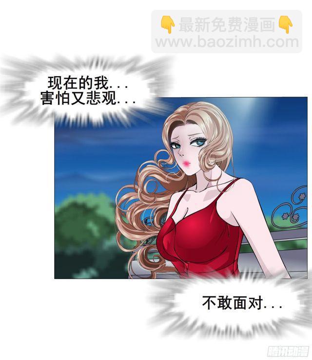 第二季 第14集 她真的是第三者(1/2)-第135话