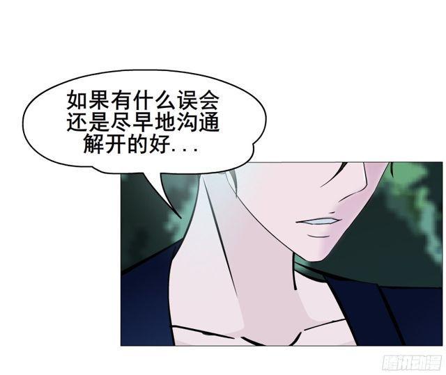 第二季 第14集 她真的是第三者(1/2)-第135话