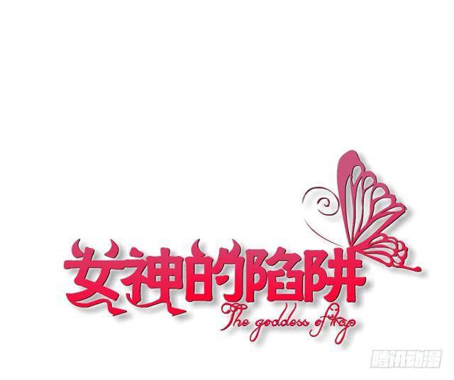 第二季 第16集 为什么得不到你(1/2)-第137话