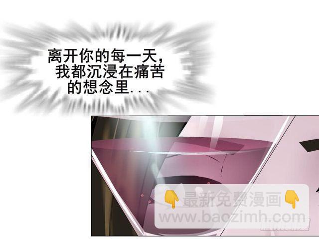 第二季 第16集 为什么得不到你(1/2)-第137话