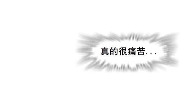 第二季 第16集 为什么得不到你(1/2)-第137话