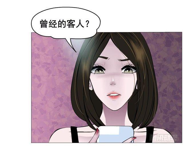 女神的陷阱 - 第二季 第16集 为什么得不到你(1/2) - 8