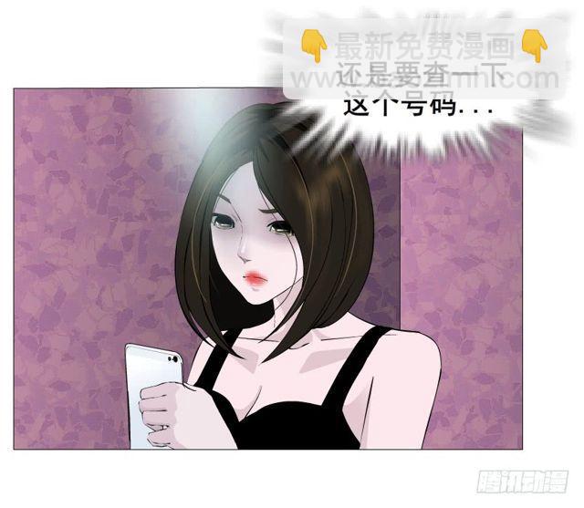 第二季 第16集 为什么得不到你(1/2)-第137话