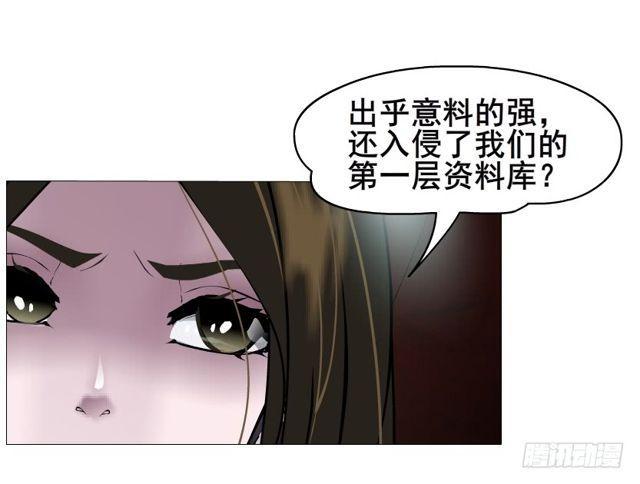 女神的陷阱 - 第二季 第16集 为什么得不到你(1/2) - 7