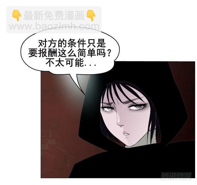 第二季 第16集 为什么得不到你(1/2)-第137话