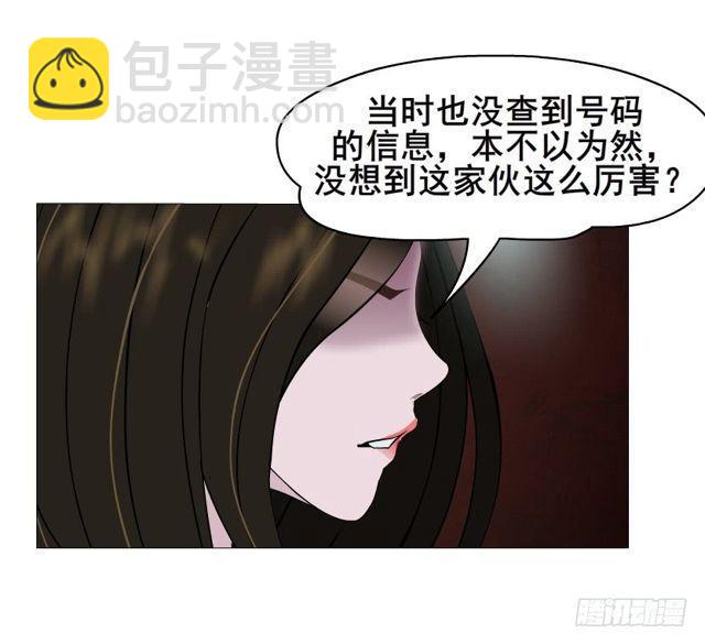 第二季 第16集 为什么得不到你(1/2)-第137话