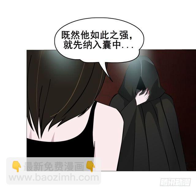 第二季 第16集 为什么得不到你(1/2)-第137话