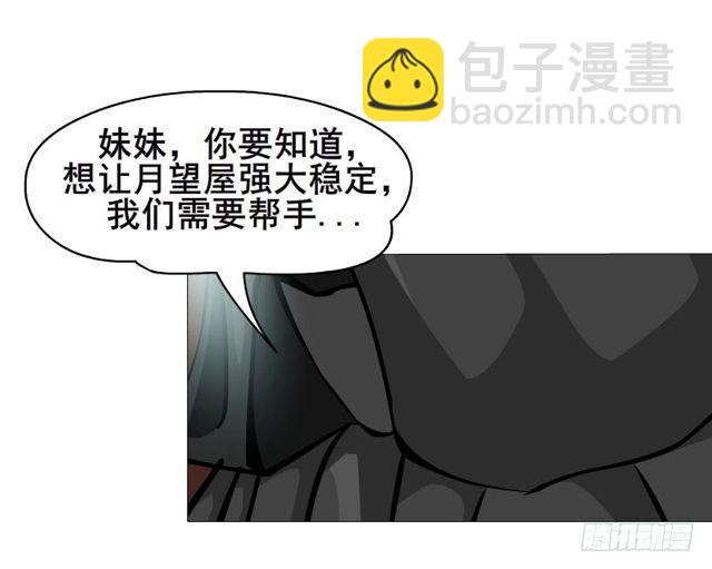 第二季 第16集 为什么得不到你(1/2)-第137话