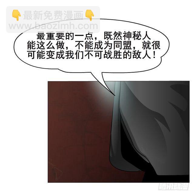 第二季 第16集 为什么得不到你(1/2)-第137话